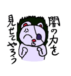 くま（小3）中2っぽい言葉（個別スタンプ：34）