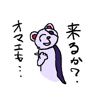 くま（小3）中2っぽい言葉（個別スタンプ：39）