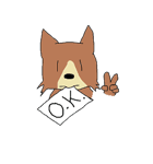いぬです（個別スタンプ：8）