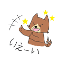 いぬです（個別スタンプ：11）