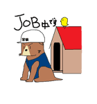 いぬです（個別スタンプ：33）