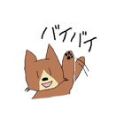 いぬです（個別スタンプ：39）