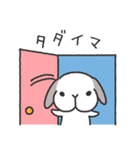 たれ耳うさぎのしゃりきち（個別スタンプ：7）