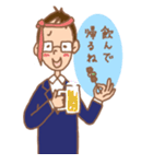 夫と妻（個別スタンプ：4）