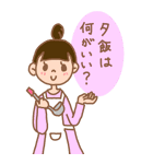 夫と妻（個別スタンプ：5）