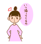 夫と妻（個別スタンプ：6）