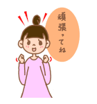 夫と妻（個別スタンプ：8）