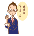 夫と妻（個別スタンプ：11）