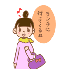 夫と妻（個別スタンプ：12）
