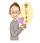 夫と妻（個別スタンプ：13）