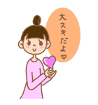 夫と妻（個別スタンプ：14）