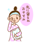 夫と妻（個別スタンプ：15）