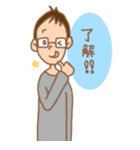 夫と妻（個別スタンプ：16）