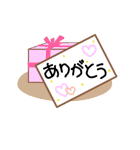 夫と妻（個別スタンプ：19）
