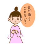 夫と妻（個別スタンプ：29）