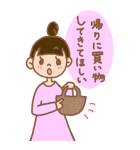 夫と妻（個別スタンプ：30）
