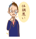夫と妻（個別スタンプ：31）