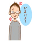 夫と妻（個別スタンプ：32）