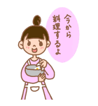 夫と妻（個別スタンプ：33）