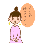 夫と妻（個別スタンプ：34）