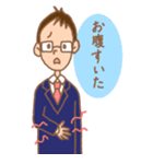 夫と妻（個別スタンプ：36）