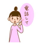 夫と妻（個別スタンプ：37）