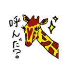 キリンさんと仲間たち（個別スタンプ：1）