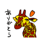 キリンさんと仲間たち（個別スタンプ：2）