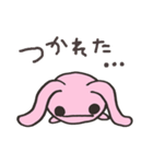 うさぽむ（個別スタンプ：17）