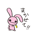 うさぽむ（個別スタンプ：27）