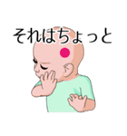 CANJOSAN's child2（個別スタンプ：26）