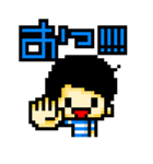 ビッたろう（個別スタンプ：1）