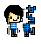 ビッたろう（個別スタンプ：2）