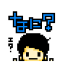 ビッたろう（個別スタンプ：5）