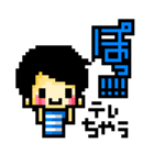 ビッたろう（個別スタンプ：9）