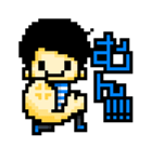 ビッたろう（個別スタンプ：10）
