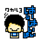 ビッたろう（個別スタンプ：12）