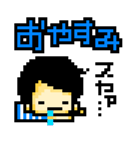 ビッたろう（個別スタンプ：18）