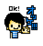 ビッたろう（個別スタンプ：20）