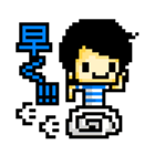 ビッたろう（個別スタンプ：22）