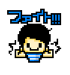 ビッたろう（個別スタンプ：29）