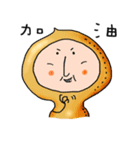 MR'Peanut（個別スタンプ：13）