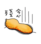 MR'Peanut（個別スタンプ：32）