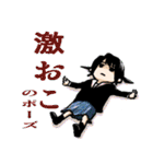 にんげんこわい（個別スタンプ：22）