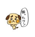 わんこな日々（個別スタンプ：12）