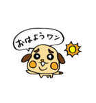 わんこな日々（個別スタンプ：20）