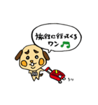 わんこな日々（個別スタンプ：29）