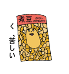 煮豆くん（個別スタンプ：23）