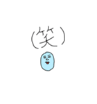 SAwAYAKA ブルーMan（個別スタンプ：2）