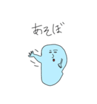 SAwAYAKA ブルーMan（個別スタンプ：6）